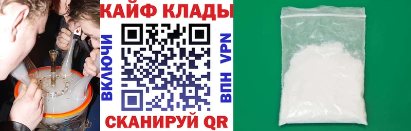 Купить Михайловск Гашиш  МЕТАДОН  Меф мяу мяу  Каннабис  Кокаин  Alpha-PVP 