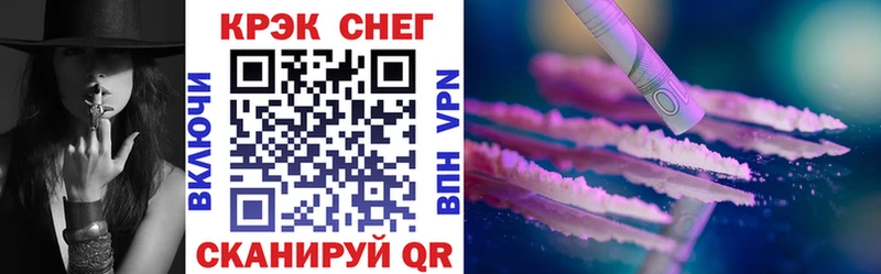COCAIN FishScale  ссылка на мегу ссылки  Михайловск  как найти закладки 