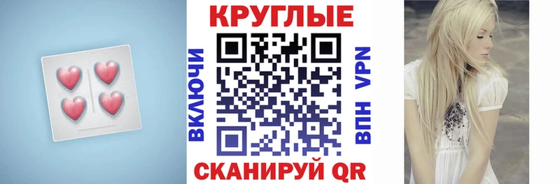 где продают наркотики  Михайловск  Экстази диски 