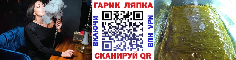 ГАШИШ индика сатива  Михайловск 