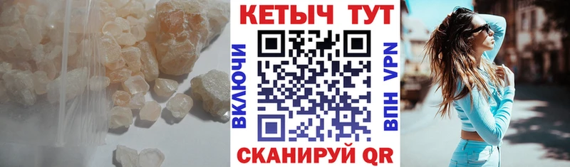 КЕТАМИН VHQ  что такое   Михайловск 