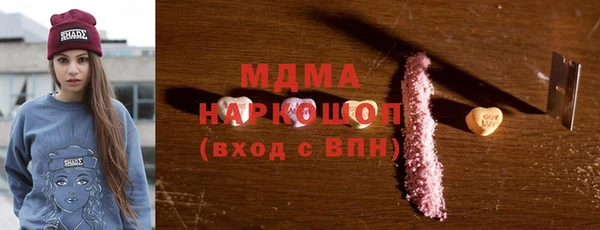 гидра Арсеньев
