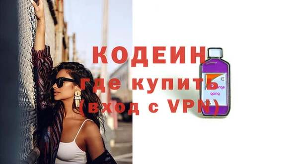 PSILOCYBIN Армянск