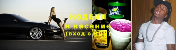 мескалин Аркадак