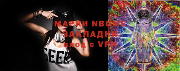 мескалин Аркадак