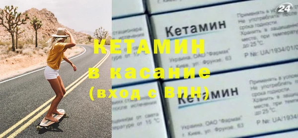 mdma Осташков