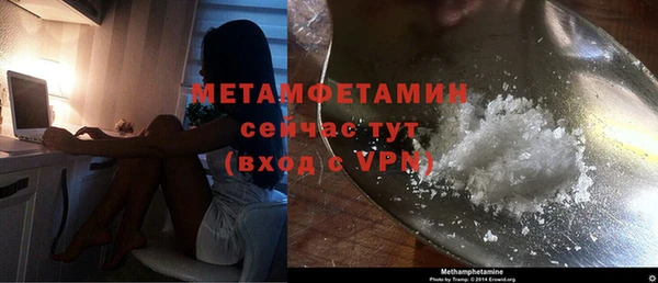 меф Остров