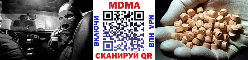 даркнет сайт  Михайловск  МДМА VHQ 