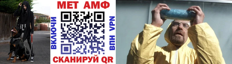 Метамфетамин Methamphetamine  площадка официальный сайт  Михайловск 