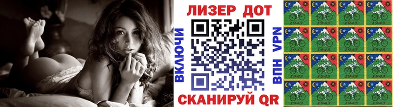 Наркотические марки 1,8мг Михайловск