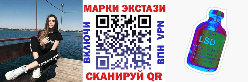 KRAKEN сайт  где купить наркоту  Михайловск  Марки N-bome 1,8мг 