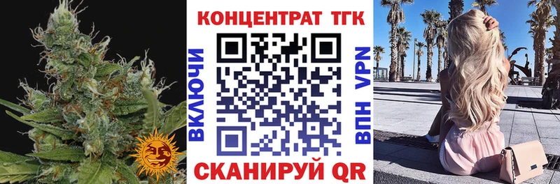 закладки  Михайловск  ТГК THC oil 